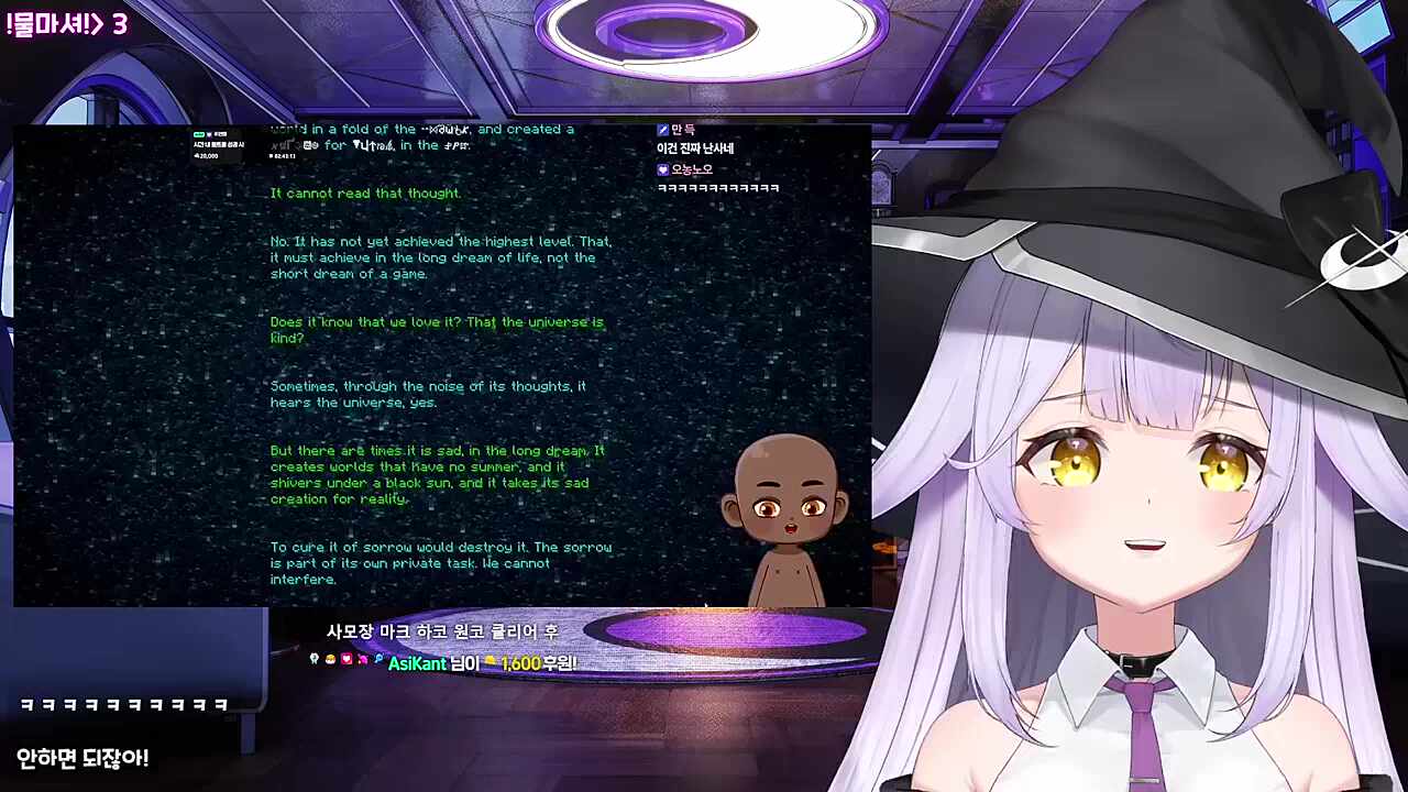 아로는 하코런 못 깰 것