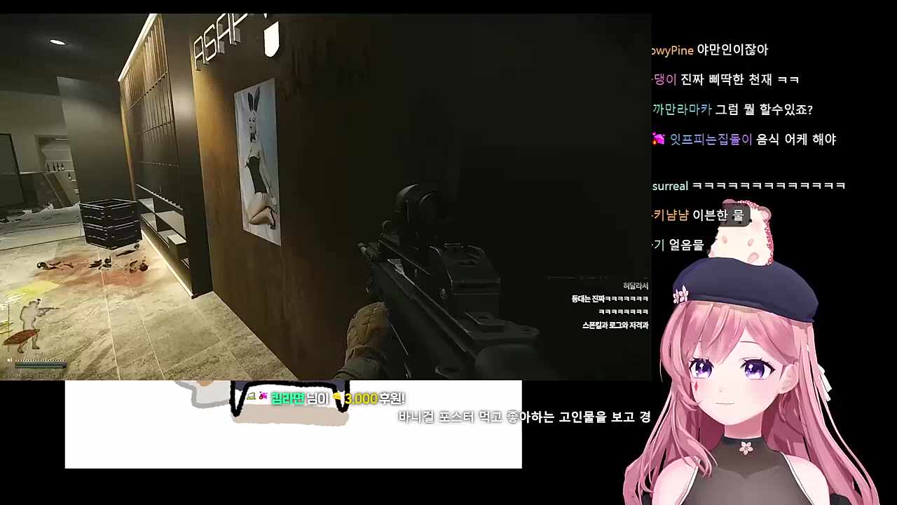 바니걸