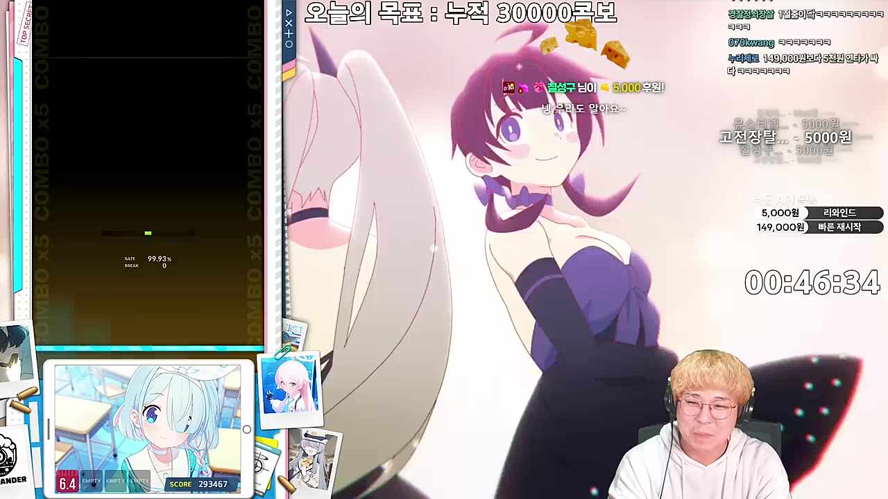 퍼펙이 아쉬운 김편집에게 퍼펙에 도전 할 수 있는 기회를 주었습니다.(3)