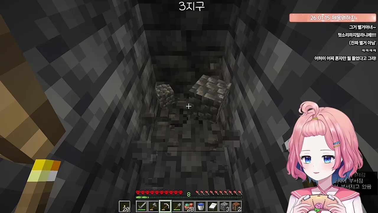 뢰씨 시끄럽고 땅이나까