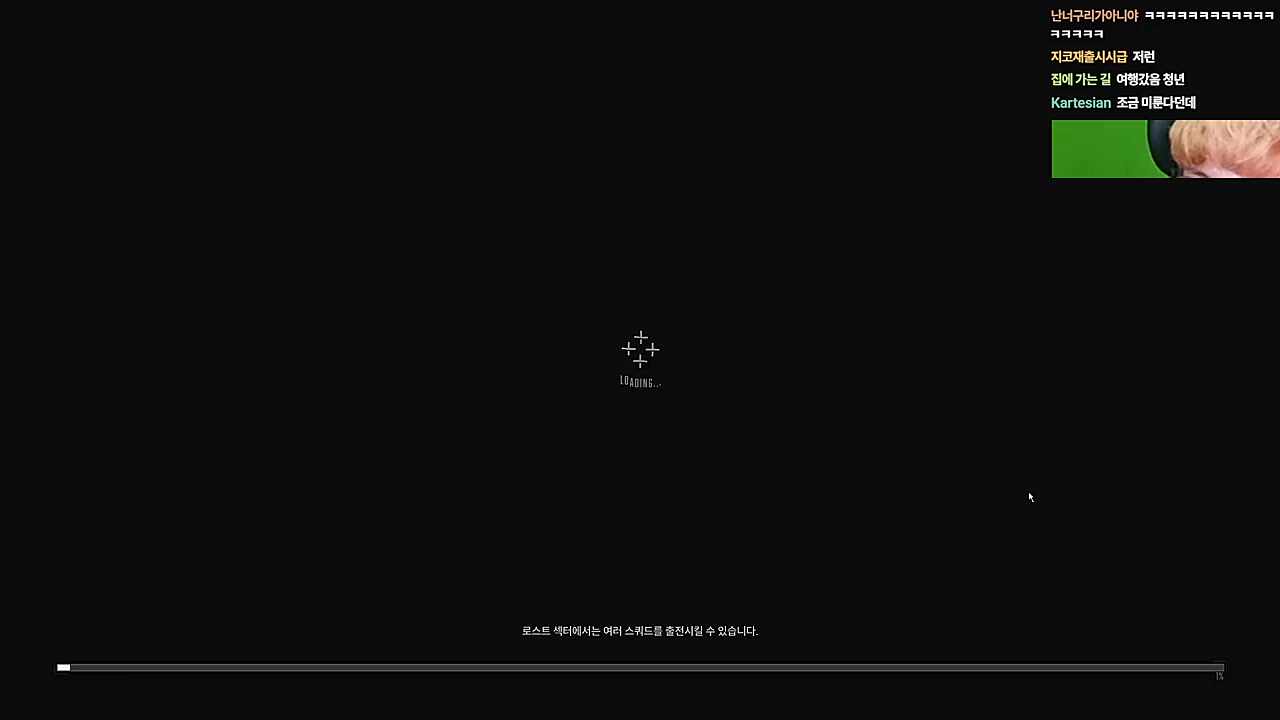 한국말은 끝까지