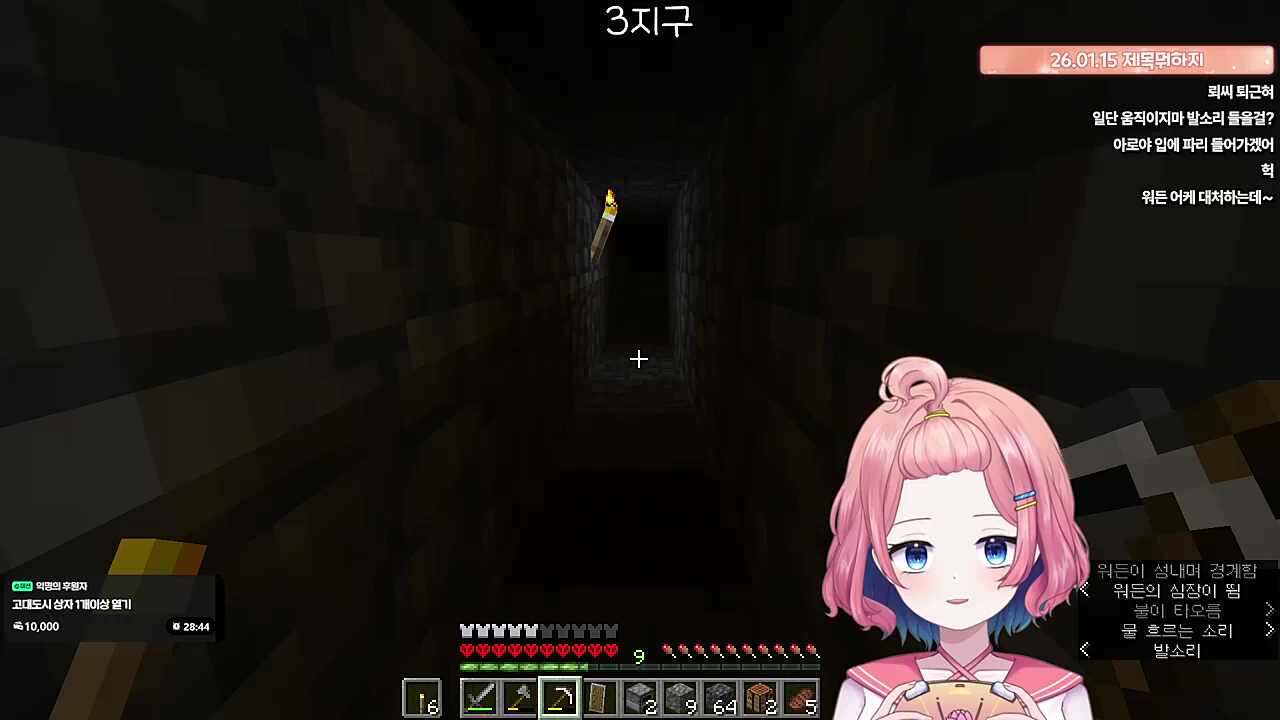 3지구 워든사 ㅋㅋㅋㅋㅋㅋ