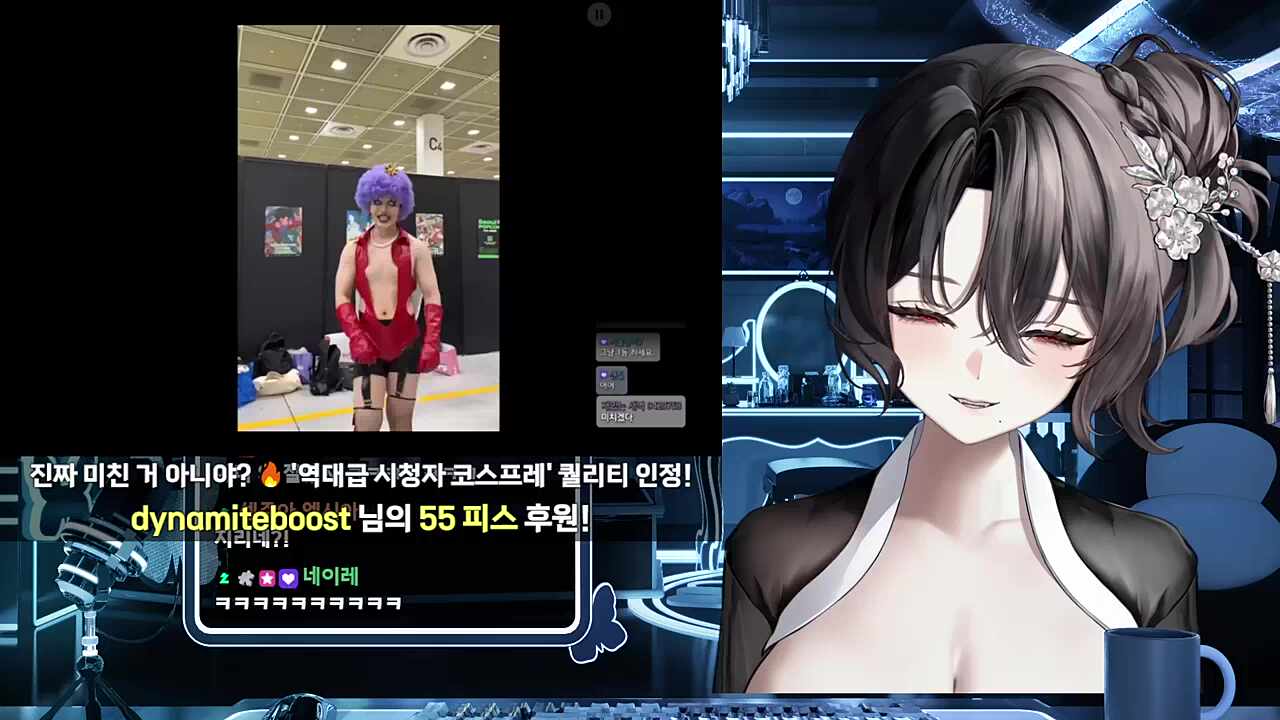 치트키급 천의 얼굴 코스어 반응