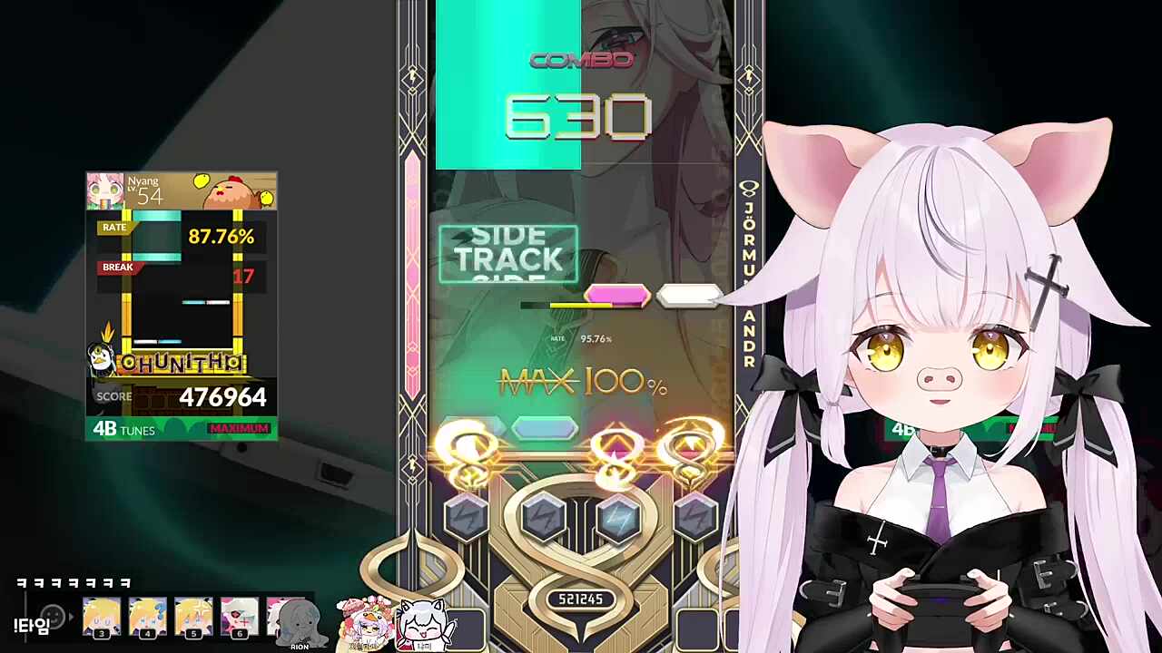 백색소음 냐미 비명