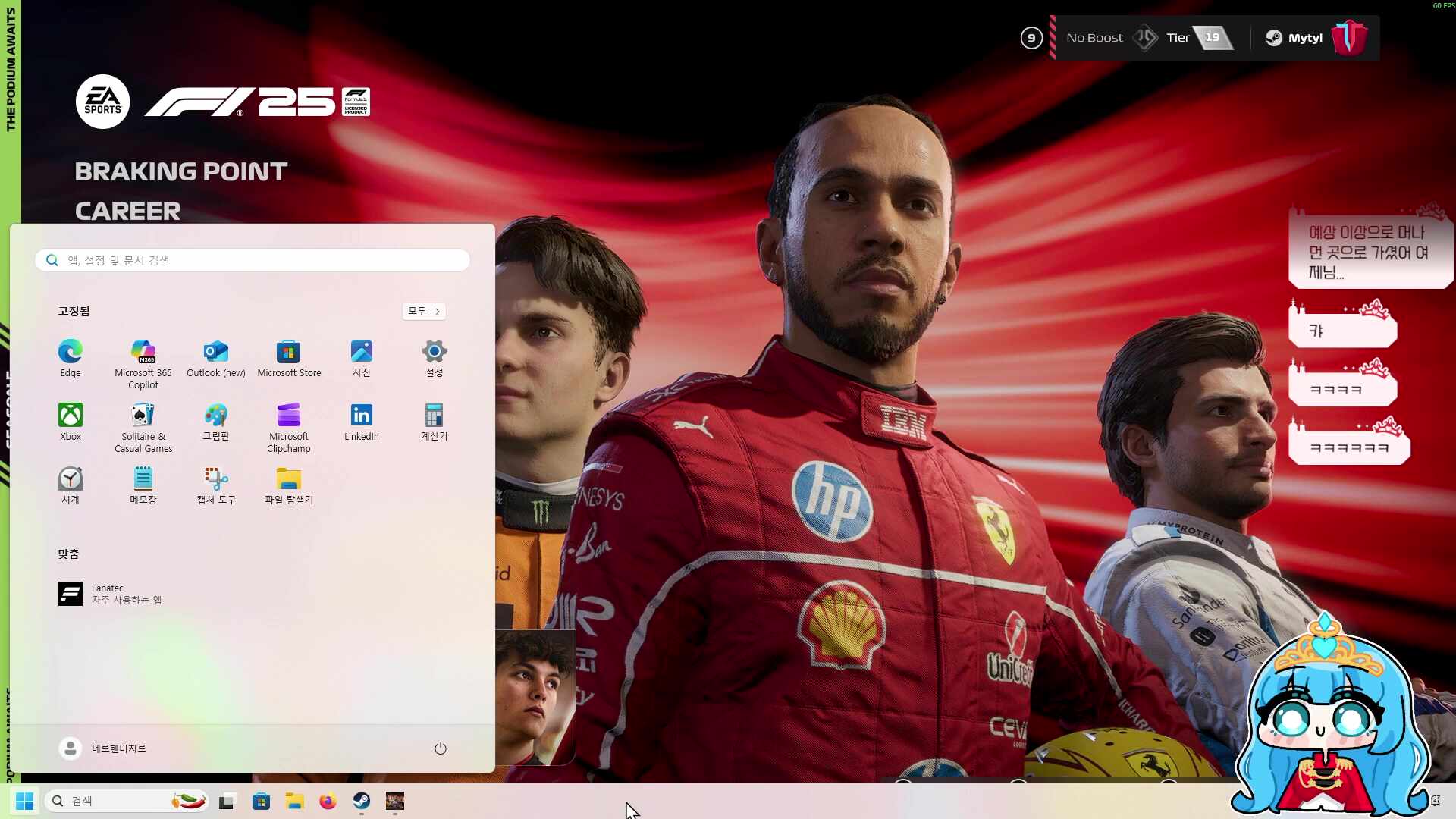 파나텍 업글한 여제의 레이싱 하는날