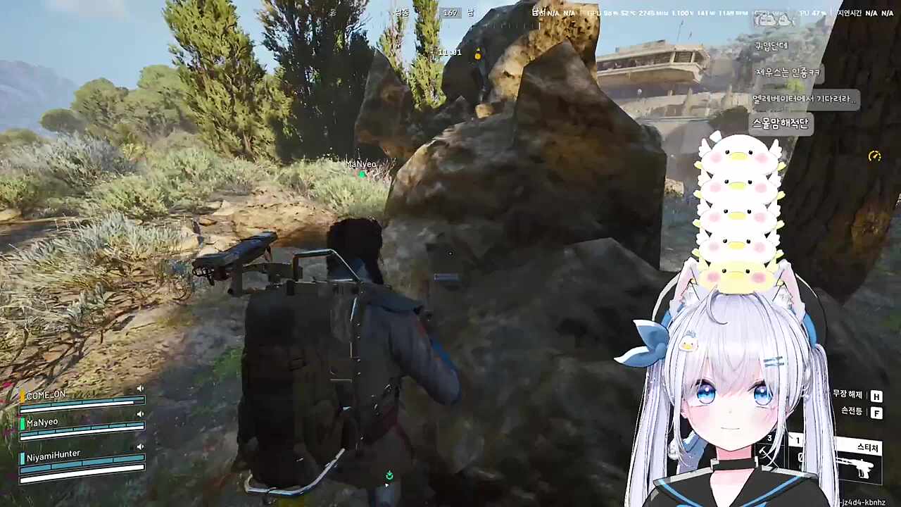 오리 뭐해 저어