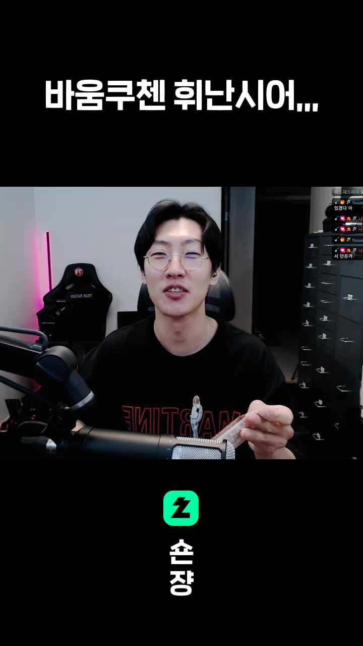 바움쿠첸 휘난시어,,, 