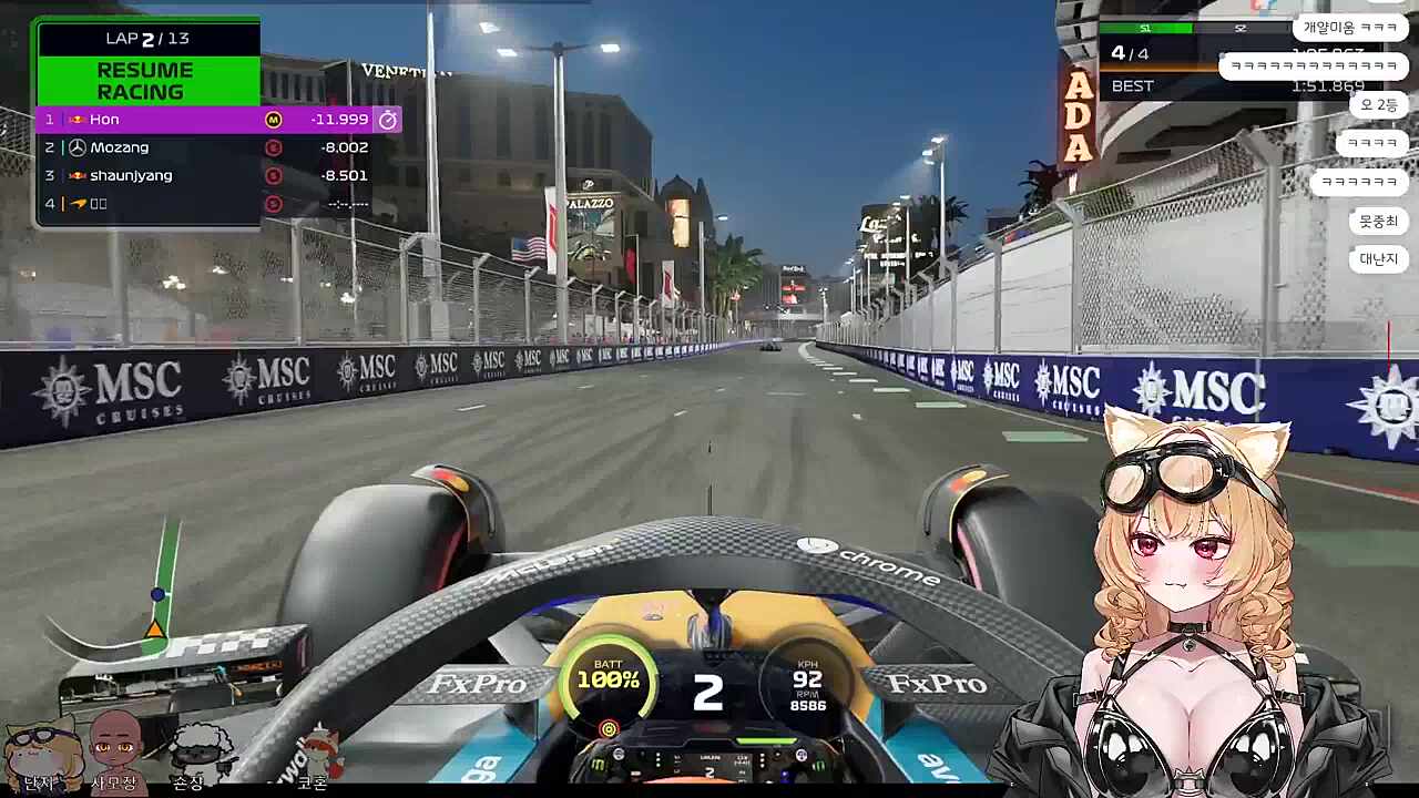 침은 리듬에 맞춰 꿀꺽꿀꺽꿀꺽