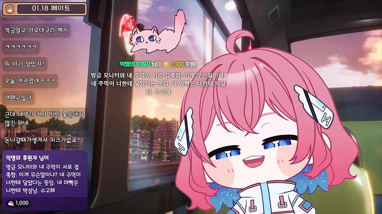 개쳐때리고싶은 아로