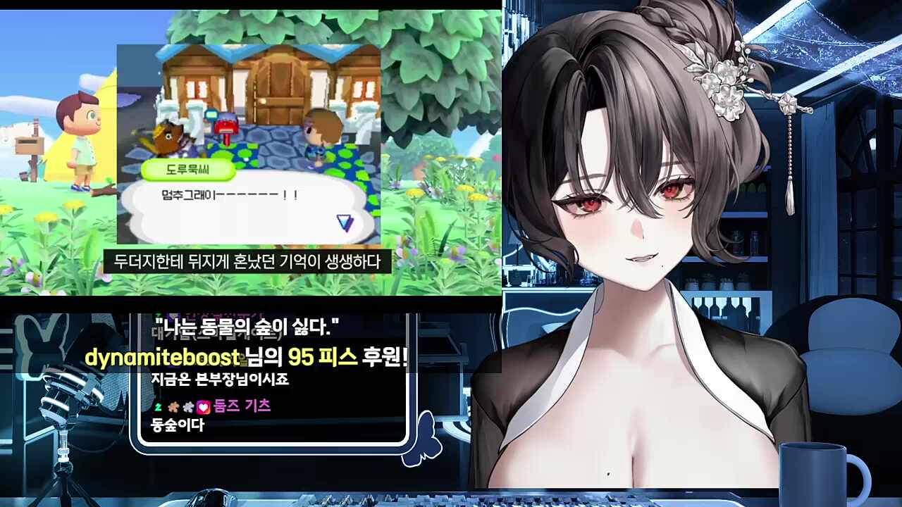 "나는 동물의 숲이 싫다." 파트 1