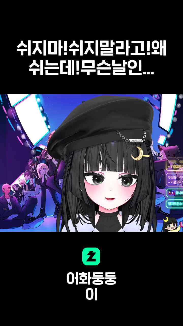 쉬지마!쉬지말라고!왜쉬는데!무슨날인데!