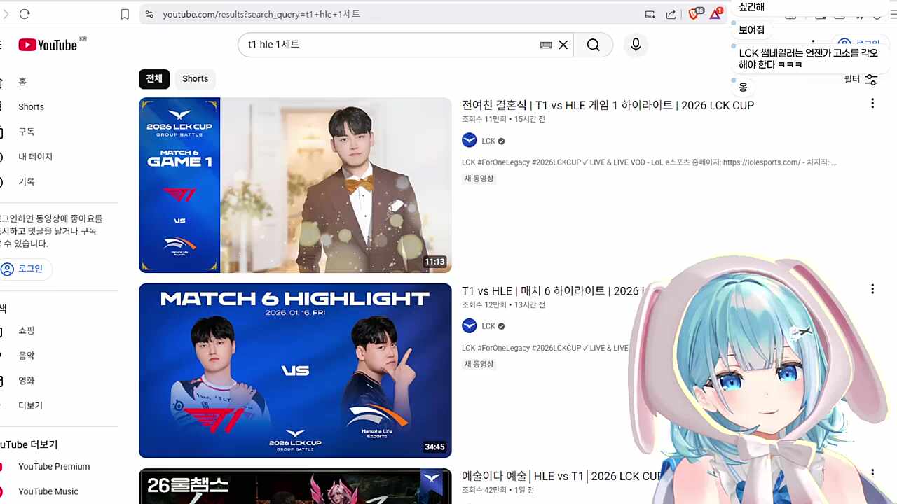 전여친 결혼식 반응