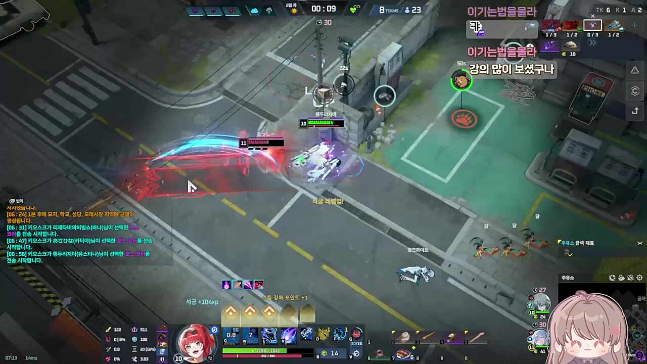 이제 좀 사람처럼 움직이는 뜸두