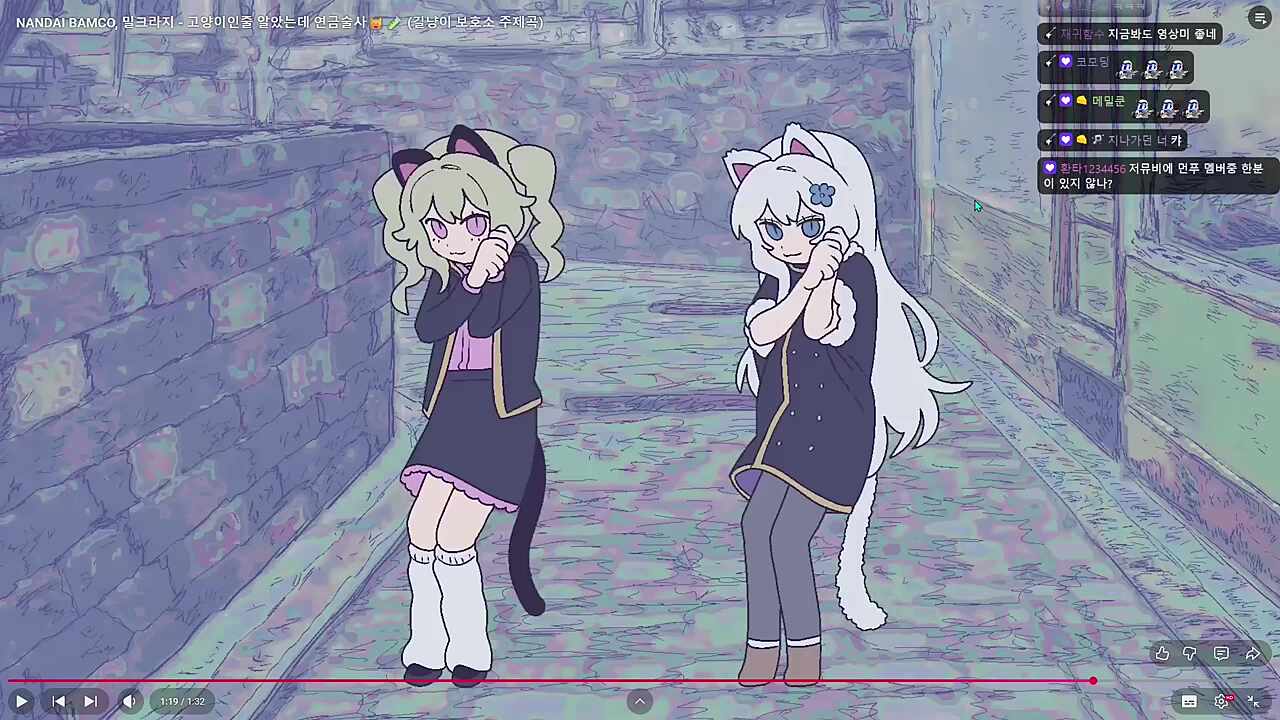 고양이인줄 알았는데 연금술사