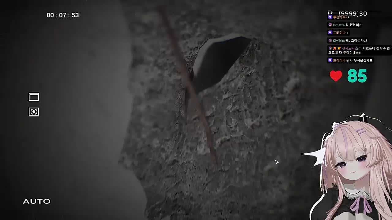 갑툭튀 없는 줄 알았는데ㅠㅠ