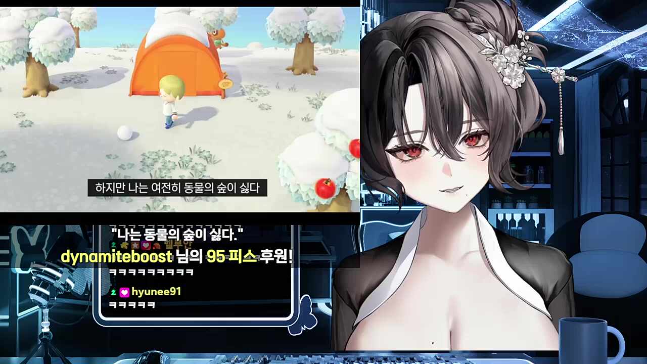 "나는 동물의 숲이 싫다." 파트 2