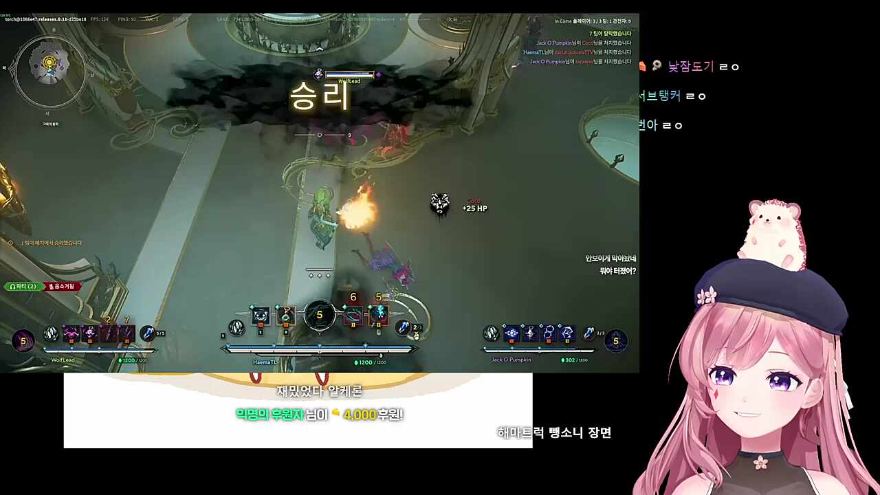 바람피다 걸림