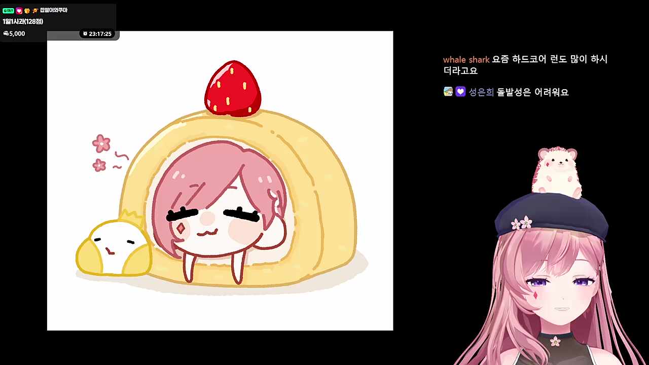 자연스럽게 보다가