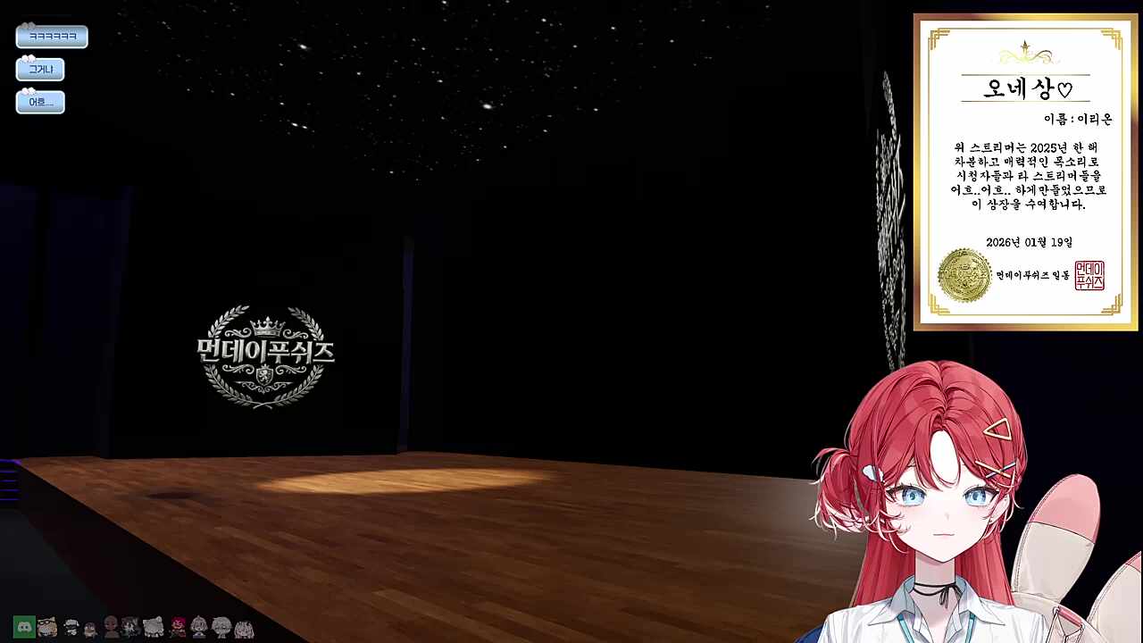 오네상 수상 클립