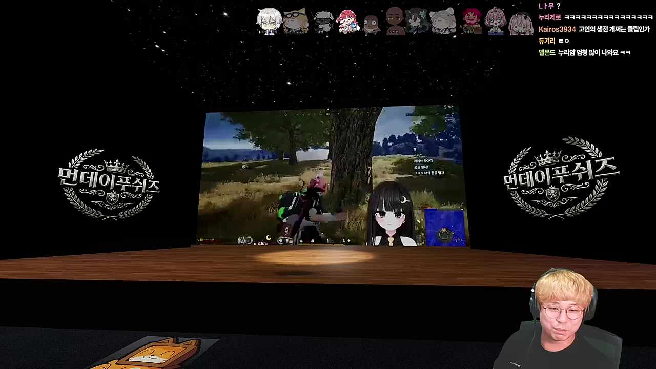 제1회 먼데이푸쉬즈 어워즈