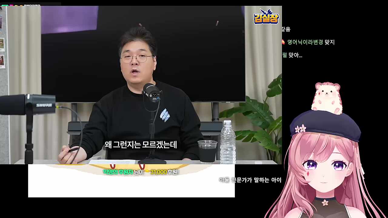 차비 아들 게임 개못함