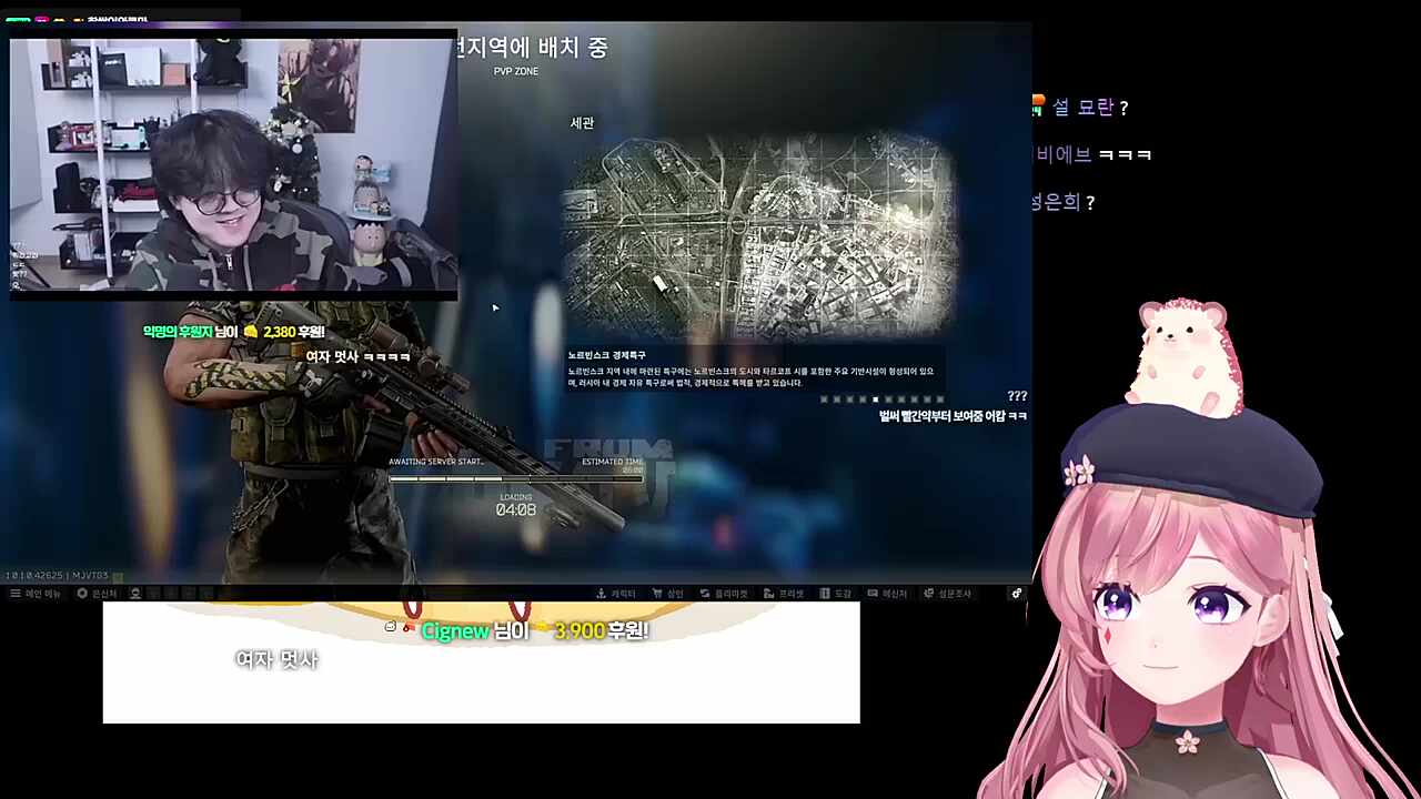 너때문에