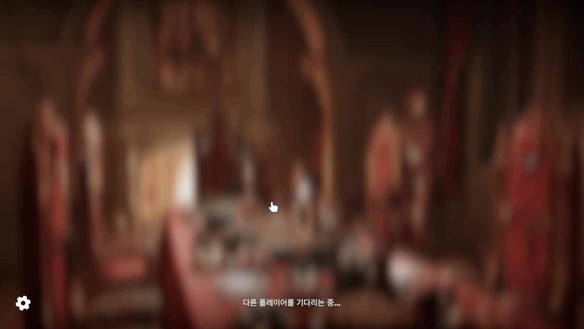 빡통들 (w. 위도 성피아 금사향)