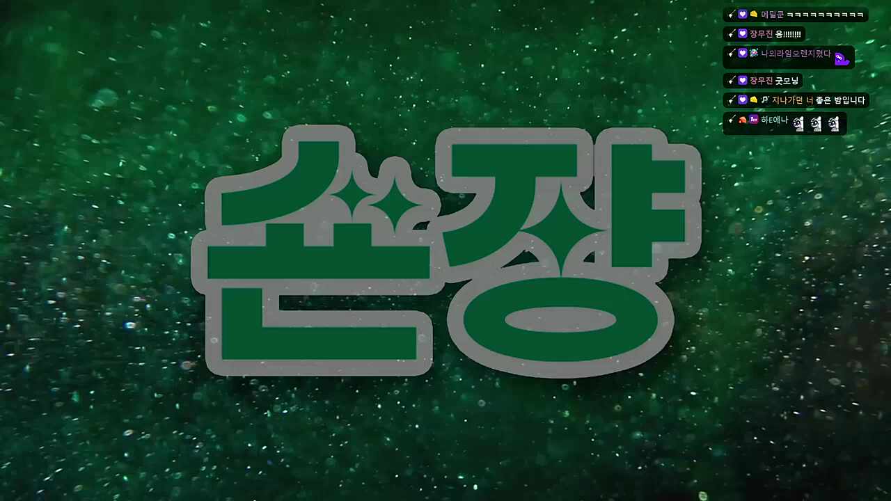 휴대폰이 27개인(?) C발아 등장