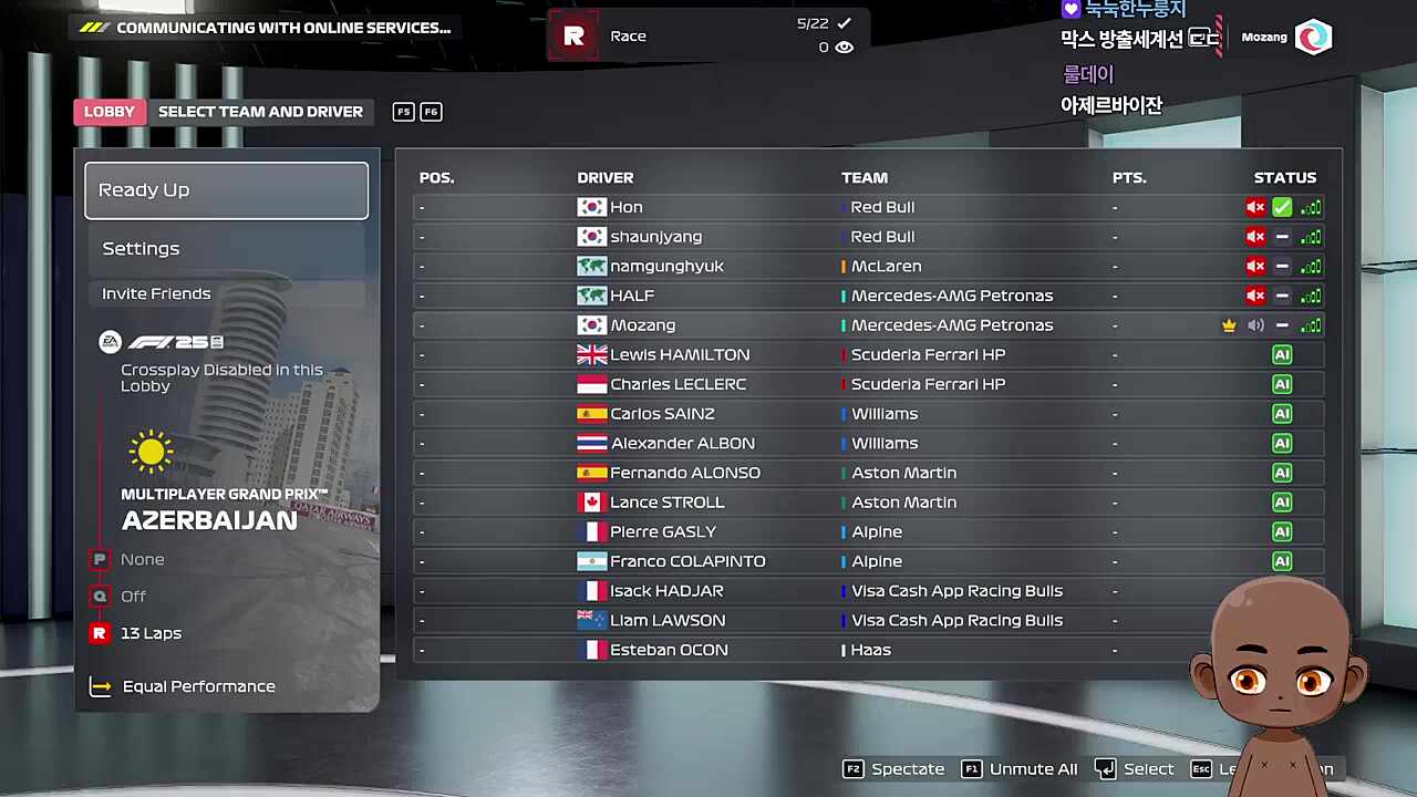 디코에 은은히 들리는 하쁘 코 소리