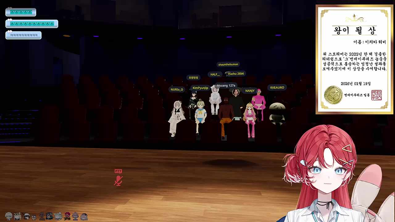 히비의 수상소감