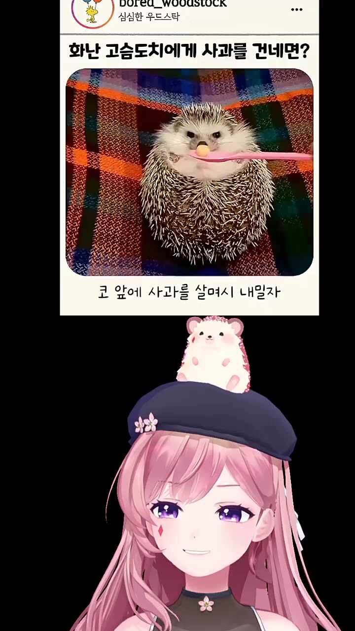 냠냠냠냠냠냠