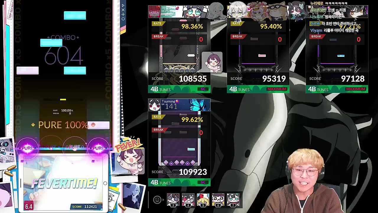 스트리머 끠월마녀씨가 BGA 맘에 안 들었다고 춤추신 분한테 얘기할게요