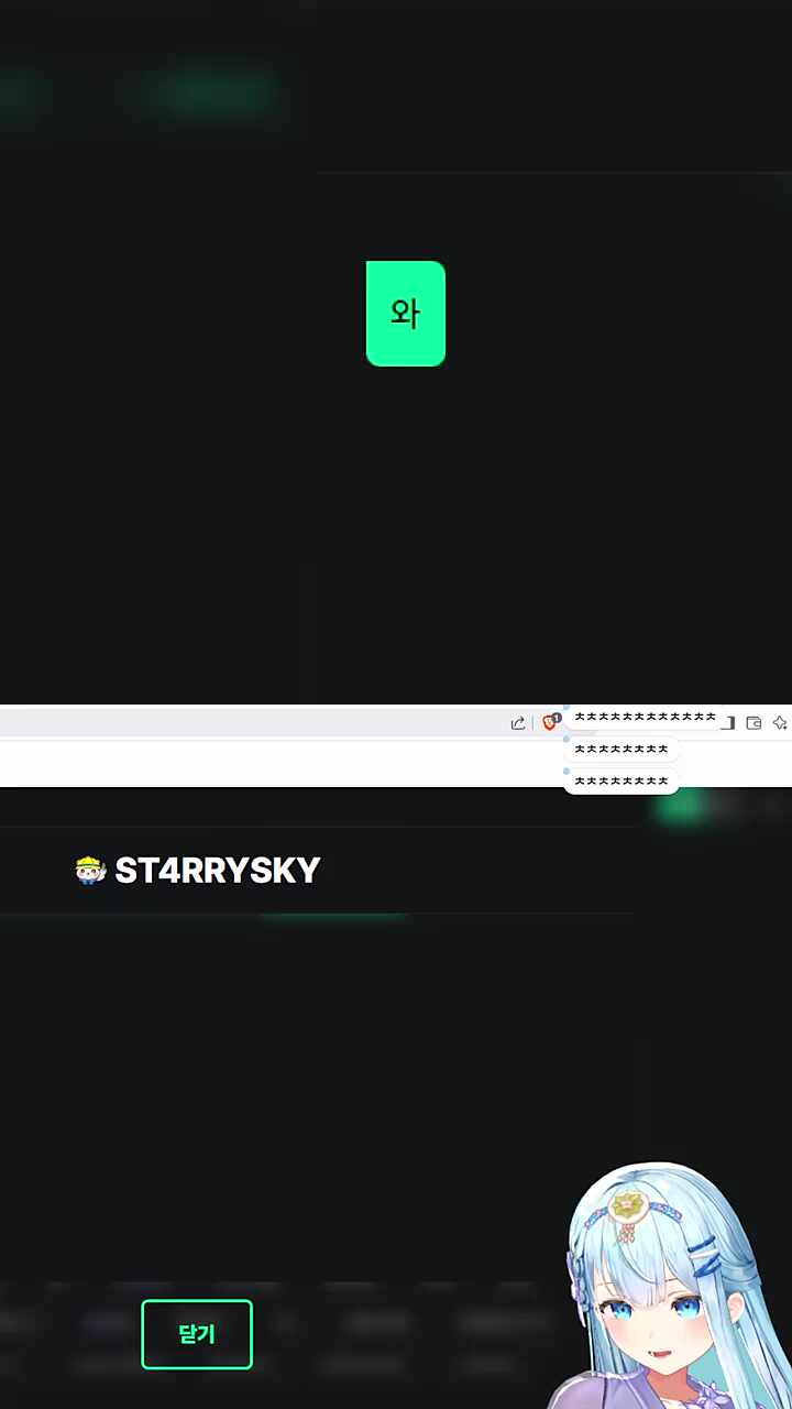 할머니 포 유 ㄷㄷㄷ