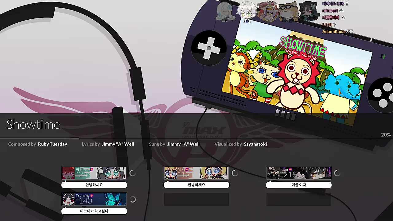 누군가가 좋아죽는 곡