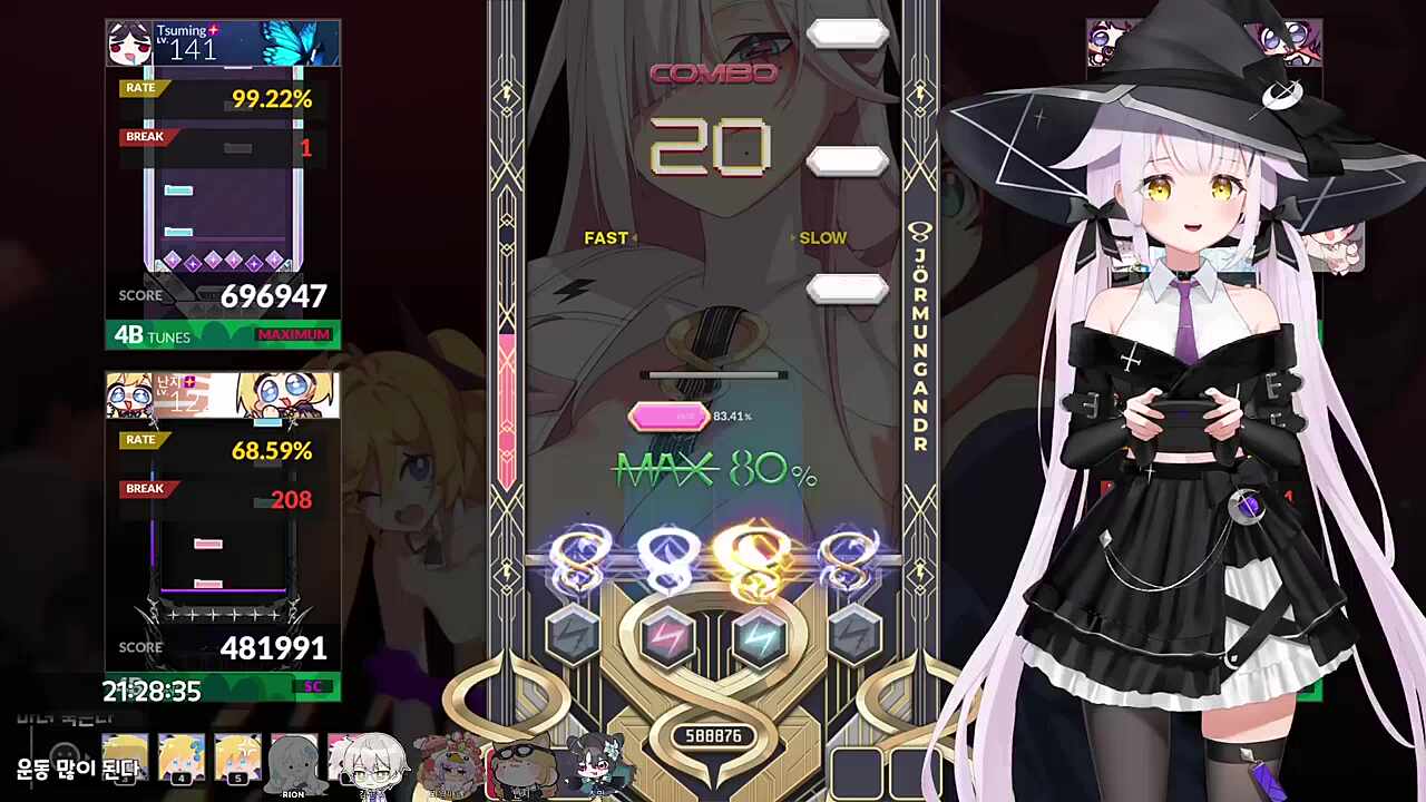 연타에서 회복하는 연타수저 2