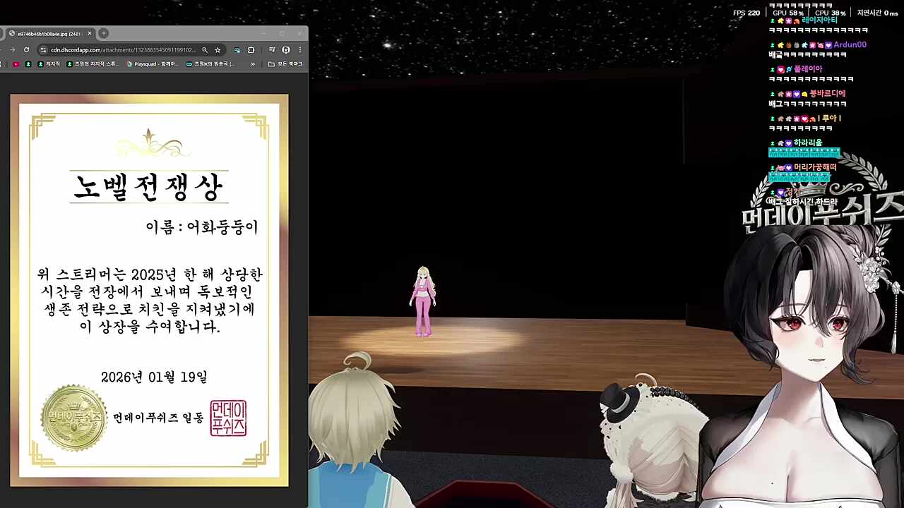 노벨전쟁상(어화둥둥이)