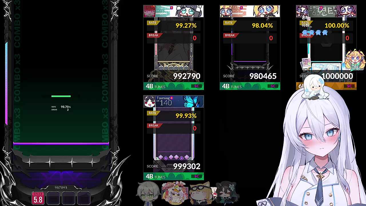 맥콤 못한 사람 없지? / 아.