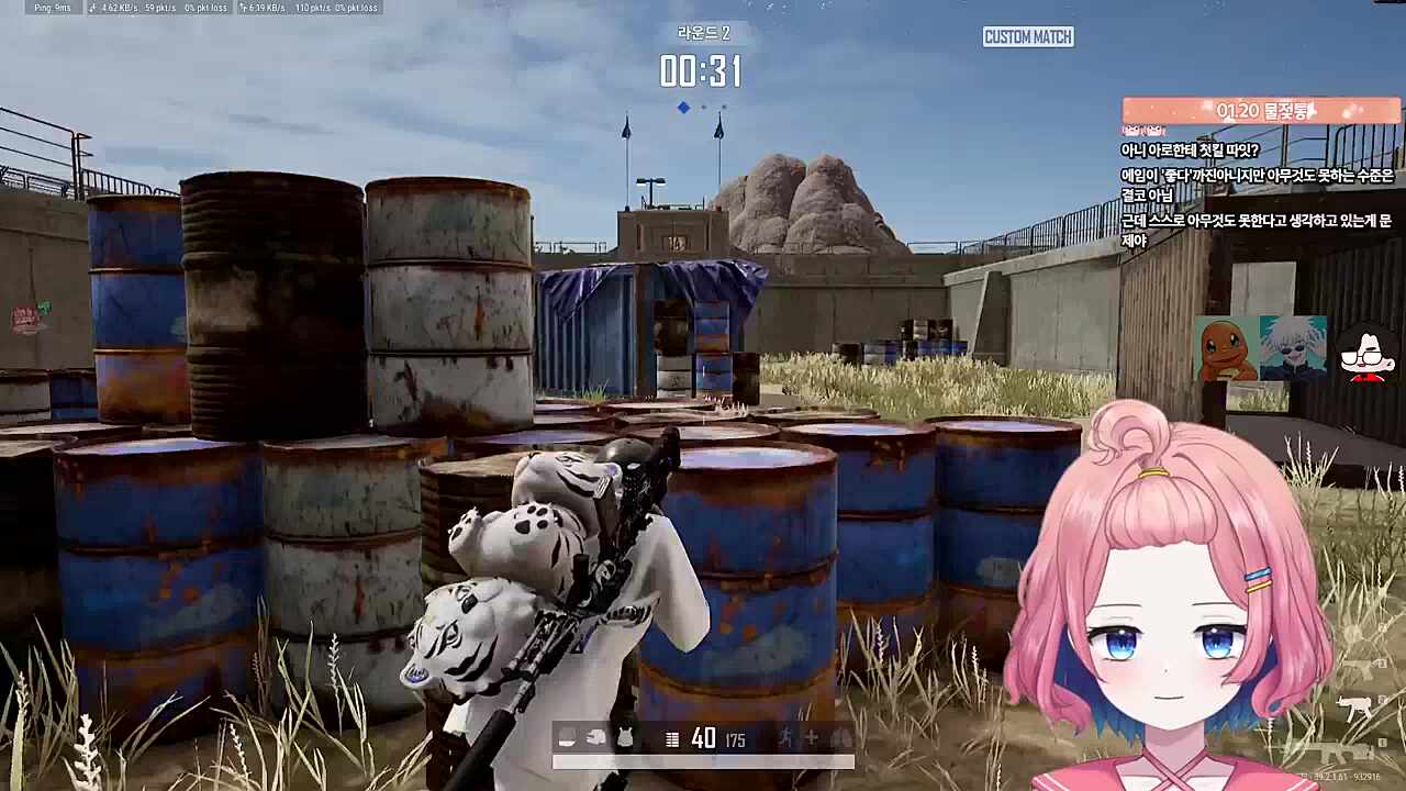 아로 아래 뀨냥냥?