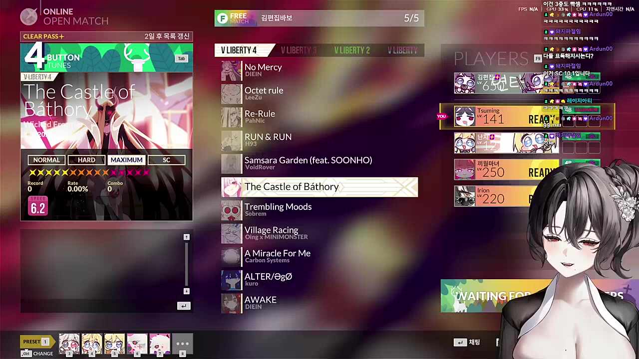 우우 나 남자 아니다