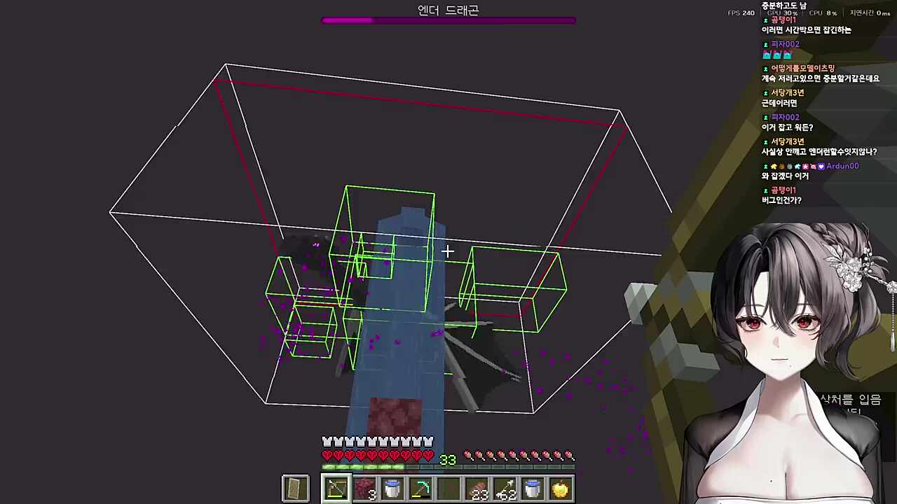 츰메 마크 하코런 2지구 클리어