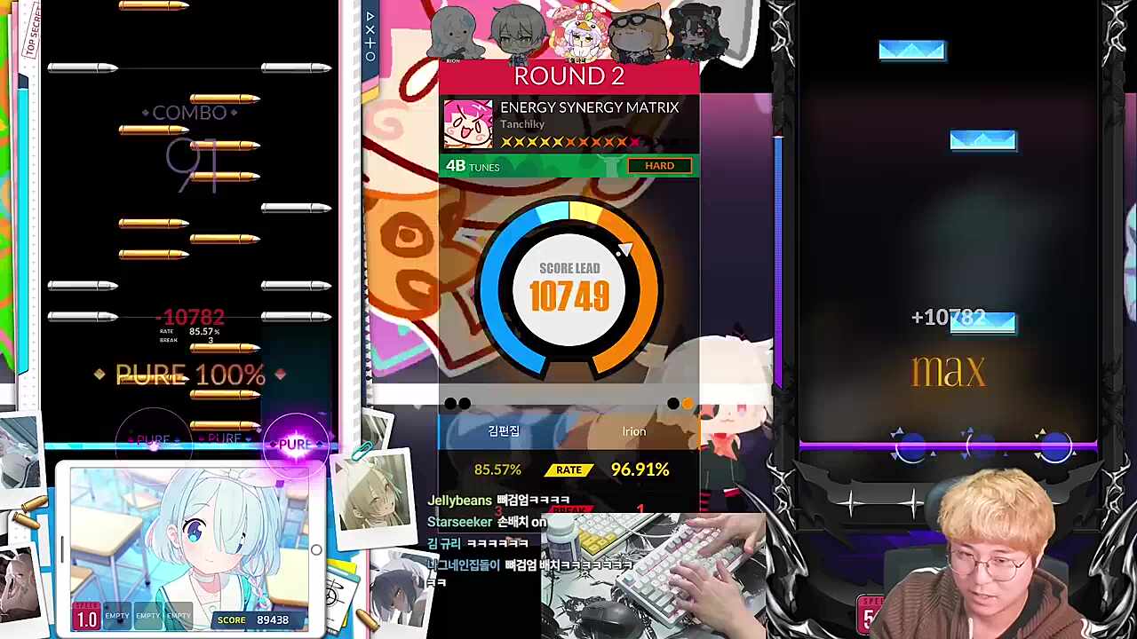 뼈검검뼈 손배치