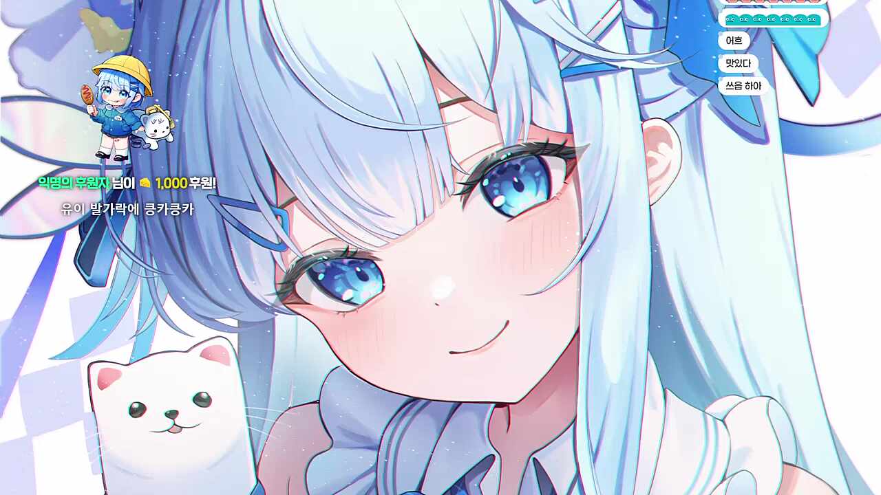 어흐ㅡㅡㅡ으ㅡㅡㅡㅡㅡ으ㅡㅡ으ㅡㅡㅡㅡㅡ으ㅡㅡ으ㅡㅡ으ㅡ으ㅡㅡㅡㅡㅡ으ㅡㅡㅡ으ㅡㅡㅡ으ㅡㅡㅡ으ㅡㅡㅡ