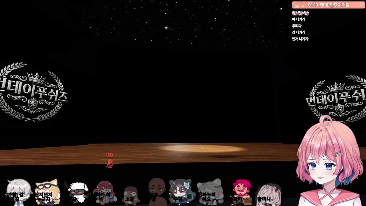 먼푸가 인정한 비정상 수상자