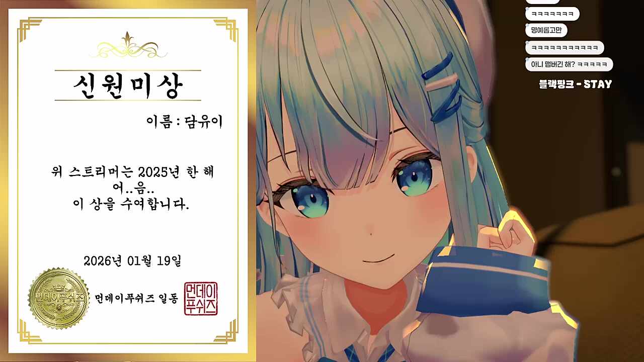 신원미상 담유이