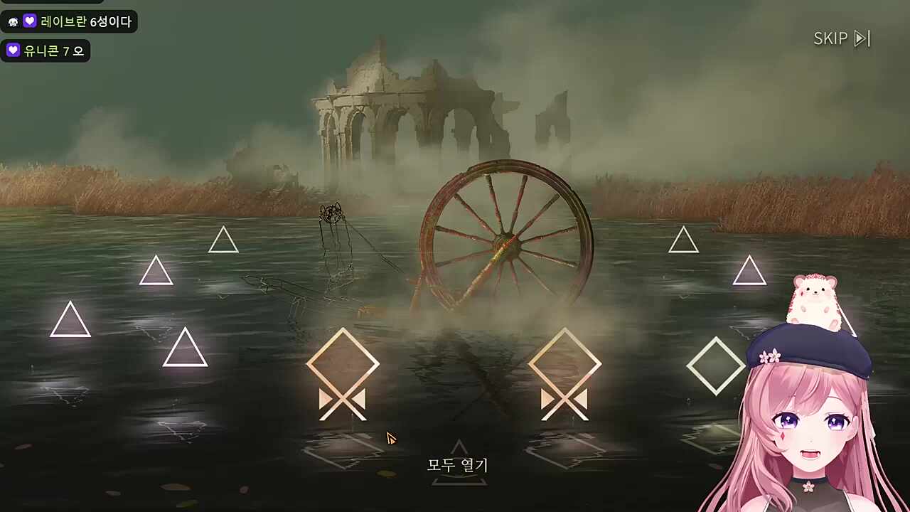 레전드 운차비 발생
