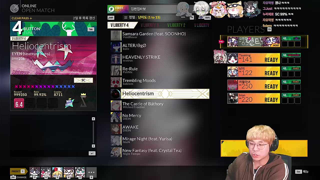 리버티4 DLC 리겜동 소감