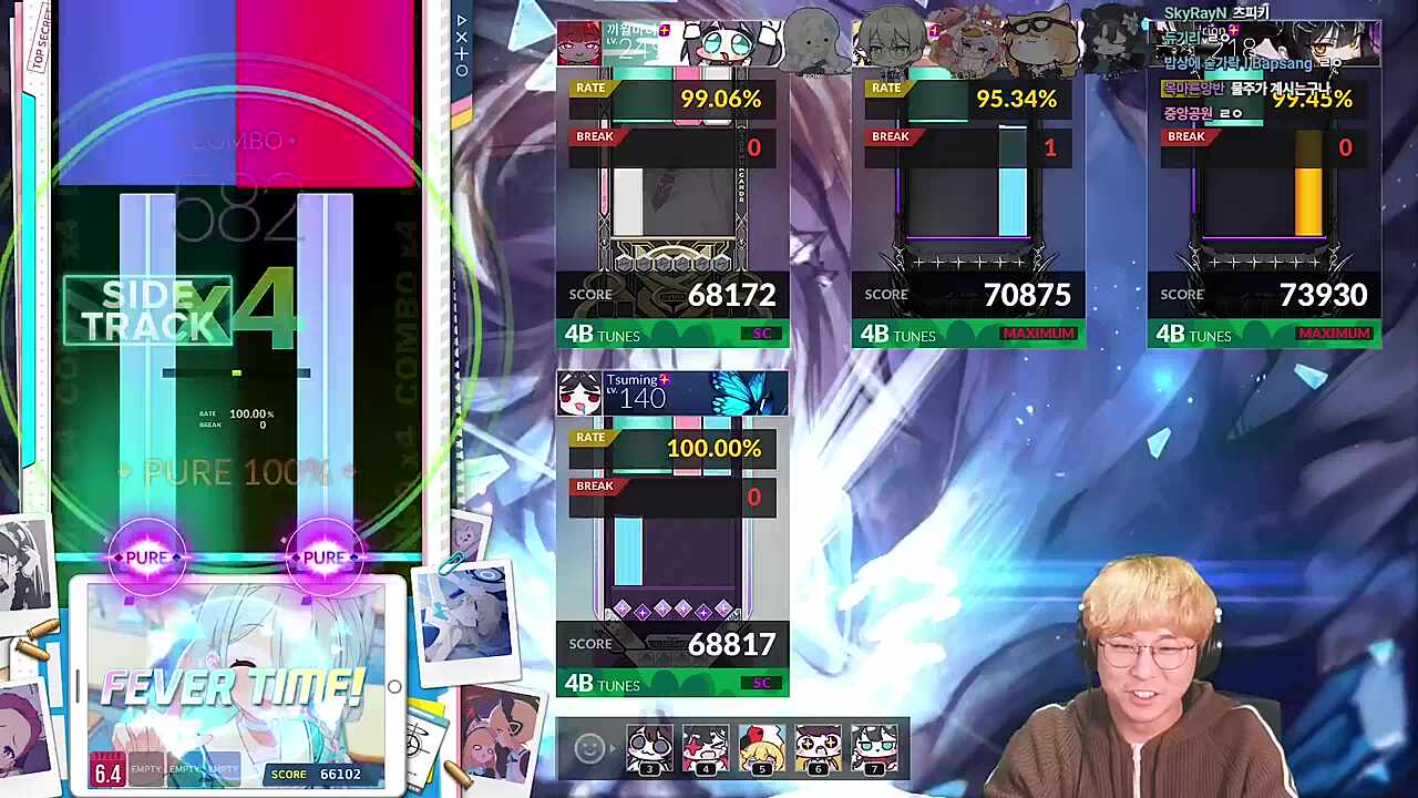 츠밍 "나 남자 아닌가보다..."