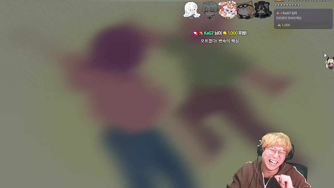 화재의(오타아님) 패턴 옥텟룰