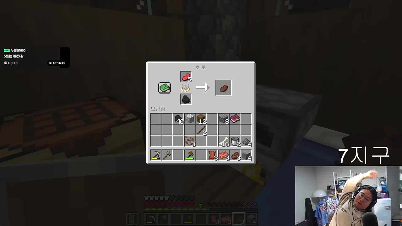 모라라랑 비교 ㄴㄴ. 농사 원툴이랑 비교 ㄴㄴ.3트라고? 20시간은 했어? 