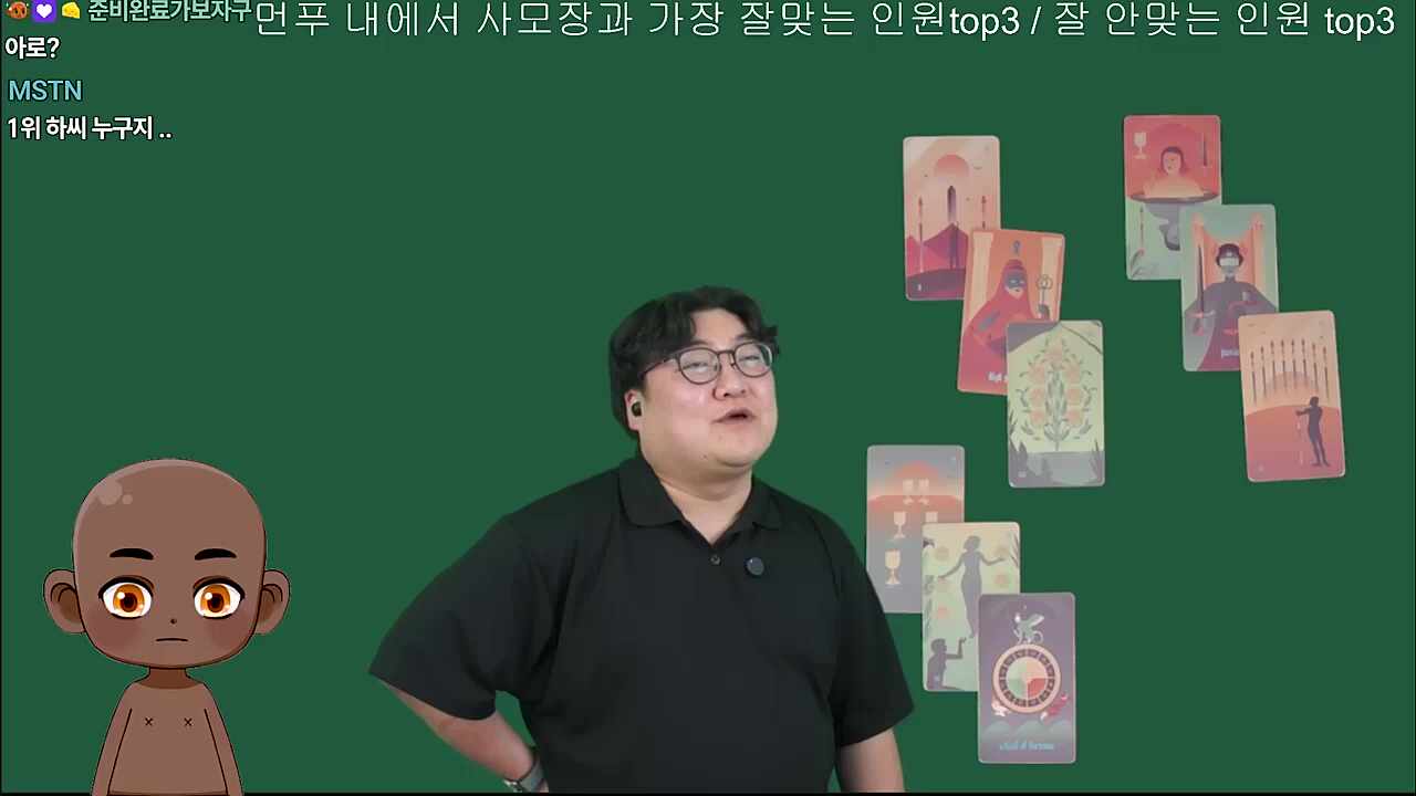 메드사이언티스트
